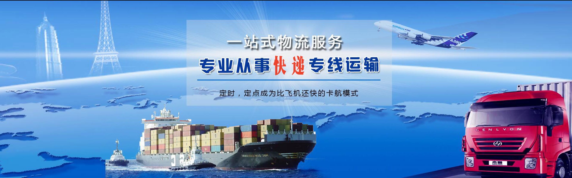 石峰到加拿大物流公司-石峰至加拿大物流专线-石峰空运到加拿大-优时通物流有限公司