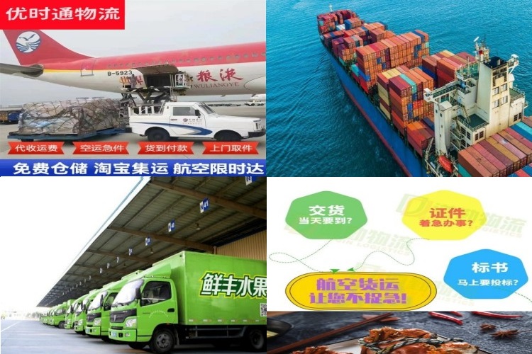 石峰到加拿大航空货运公司-石峰到加拿大物流专线
