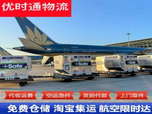 石峰到加拿大空运加急专线